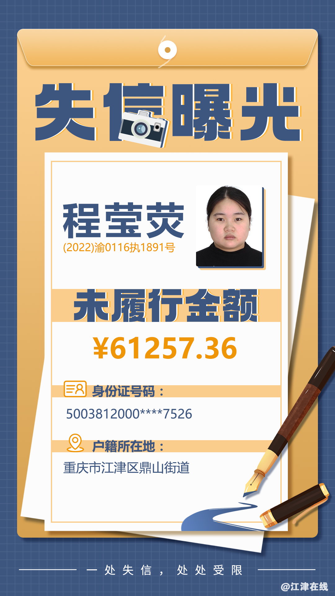 b49b4df2a1651a0b880d0fda0242f495.png