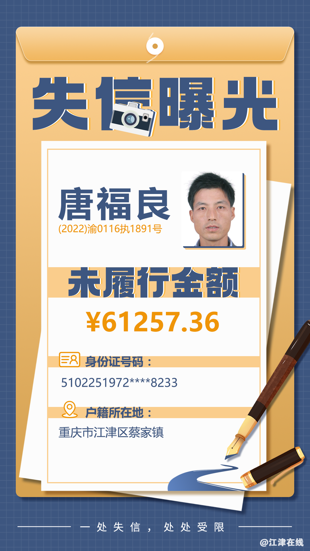 d4aaddc856153f2325601994bbce1de6.png