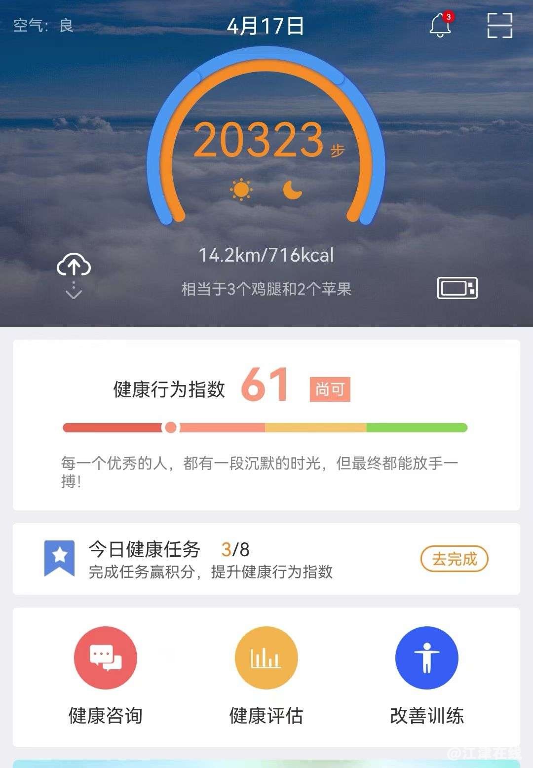 20230419144449front2_0_49039_Fs7Aa4QuPRiSyEM6gKPlML6T0v3a.jpg