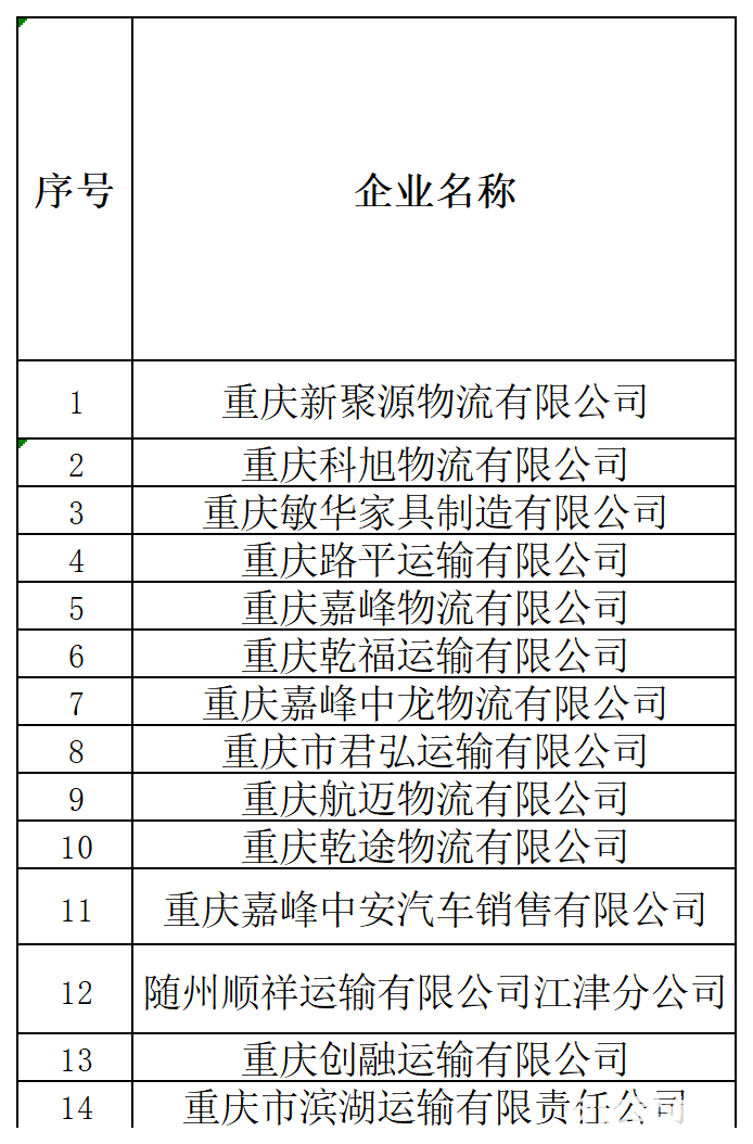 e783cfd19b4dbbc5c58ac4f556db81e1.png