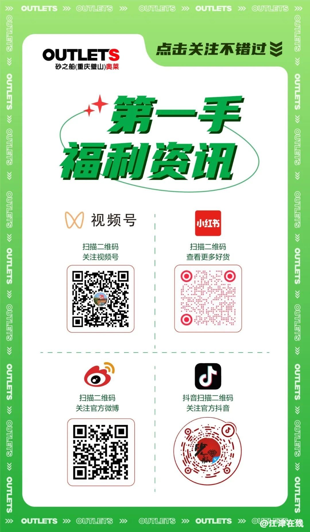 c9dadfb93512592078a14cdd52532724.jpg