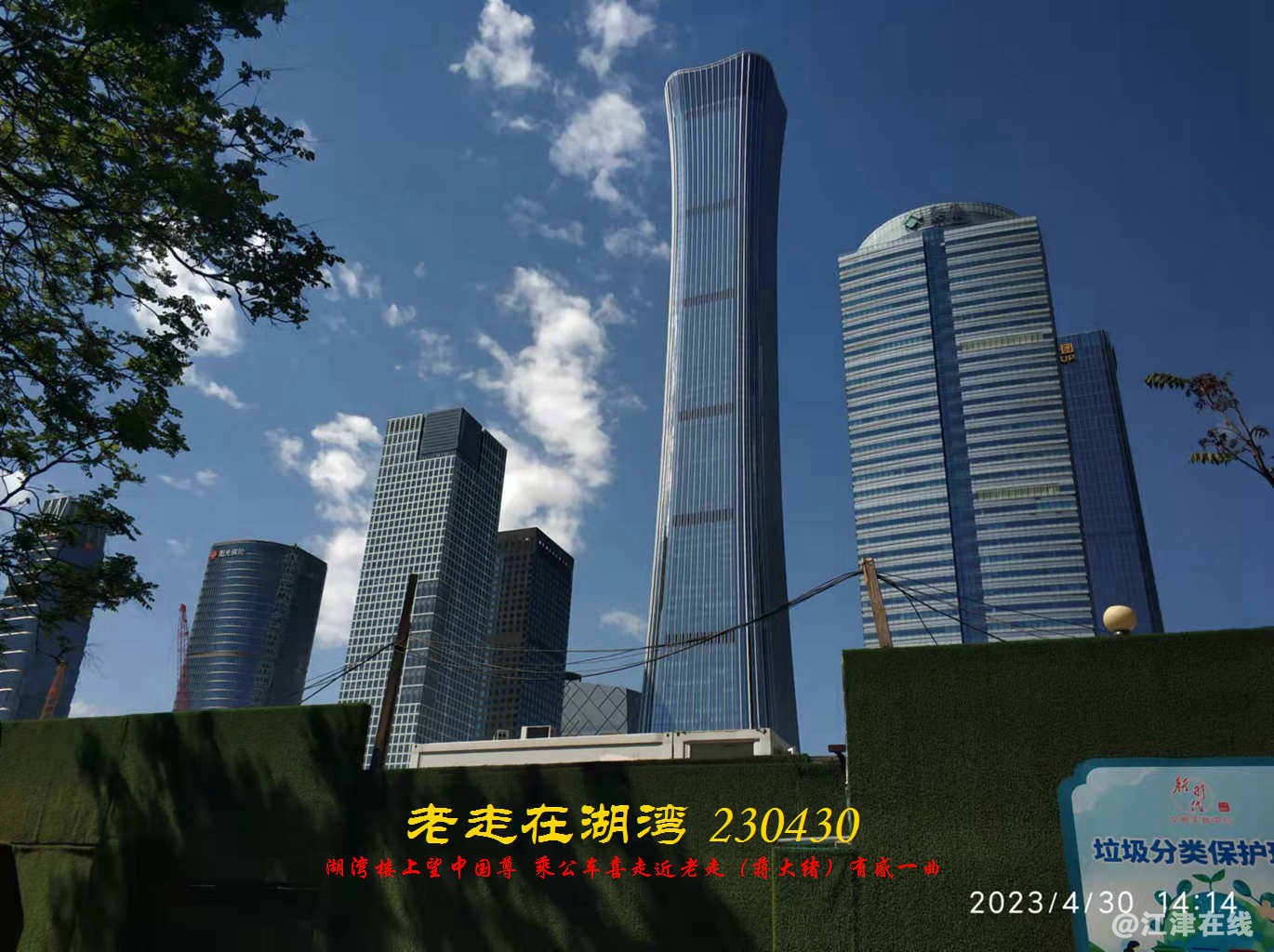 JYZ 20230430 WBQ (26).jpg