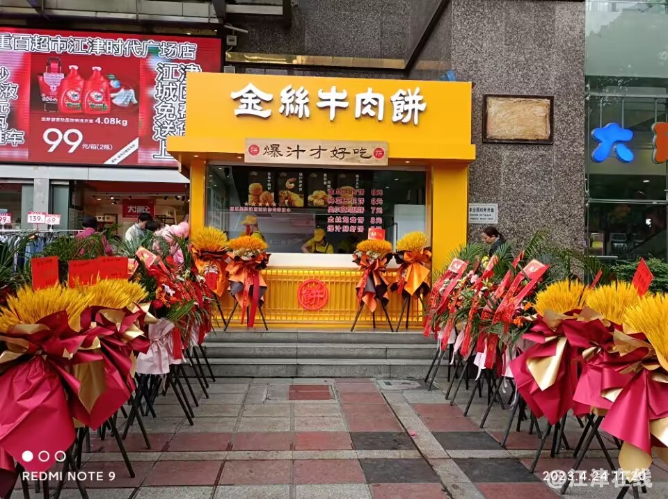 QQ图片20230506093647.jpg