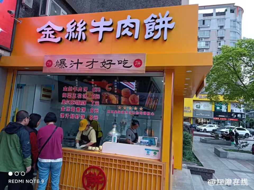 QQ图片20230506093724.jpg