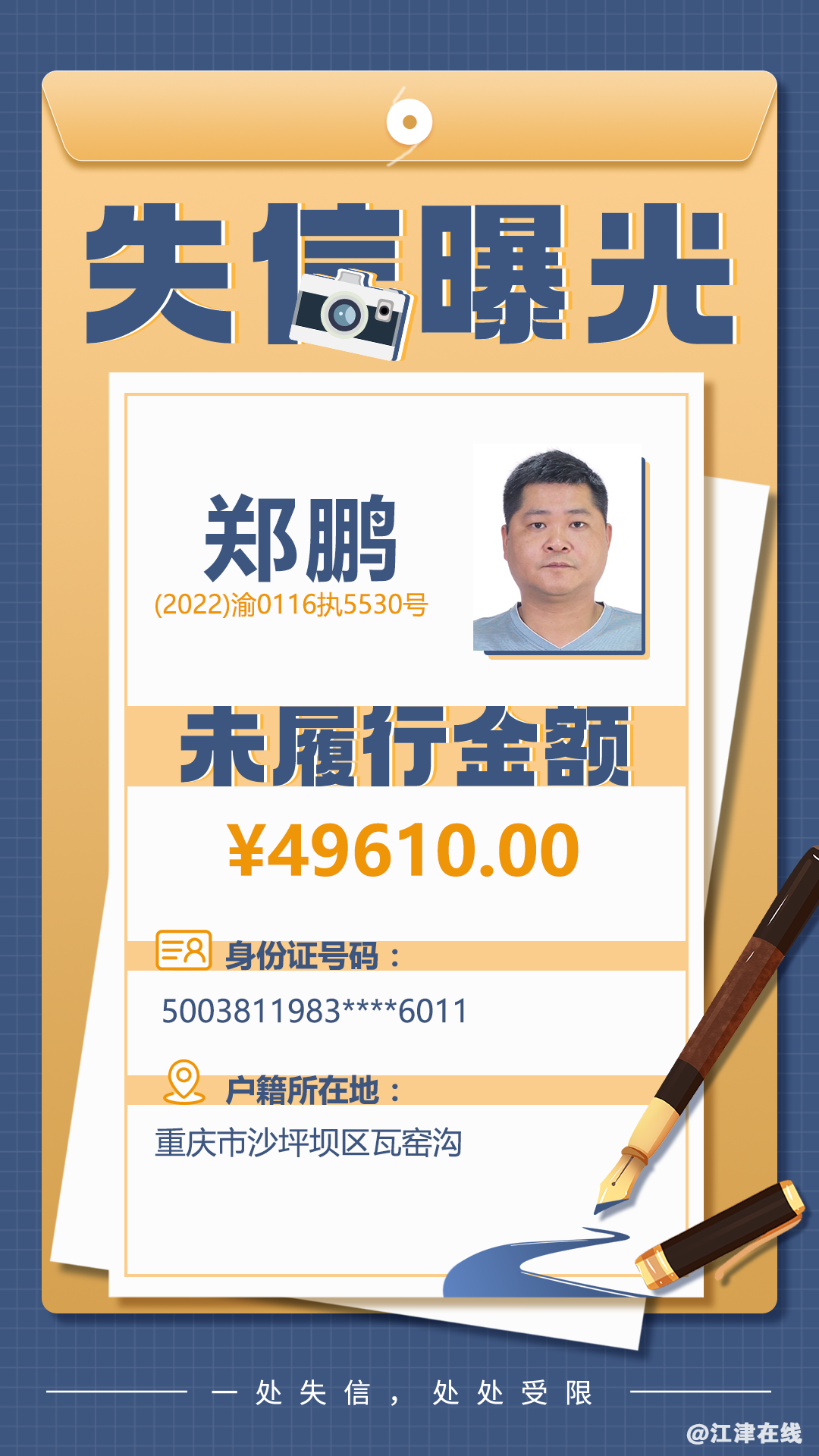 e84b986a55700757481e1d4626b1ce2c.png