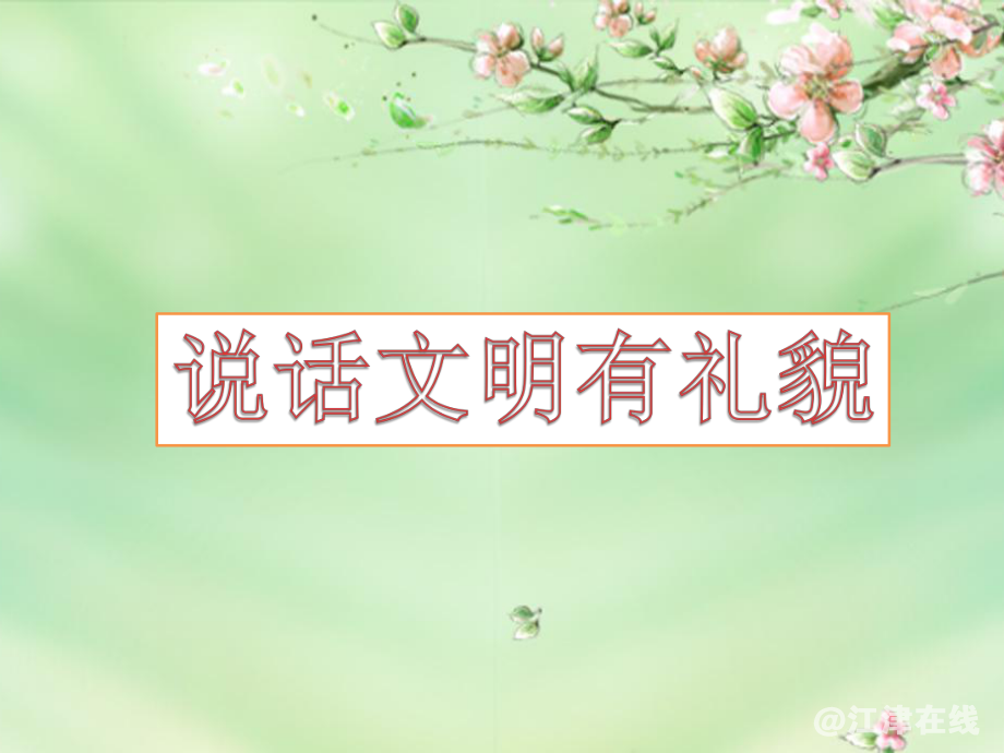 20230521130607front2_0_49039_FtAAaIgBpDlSKGoQXeWvCVX3FFDB.png