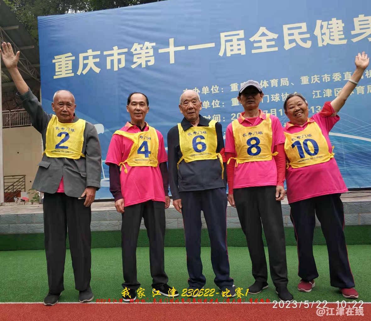 JYZ 20230522S1 WYBQ (39).jpg