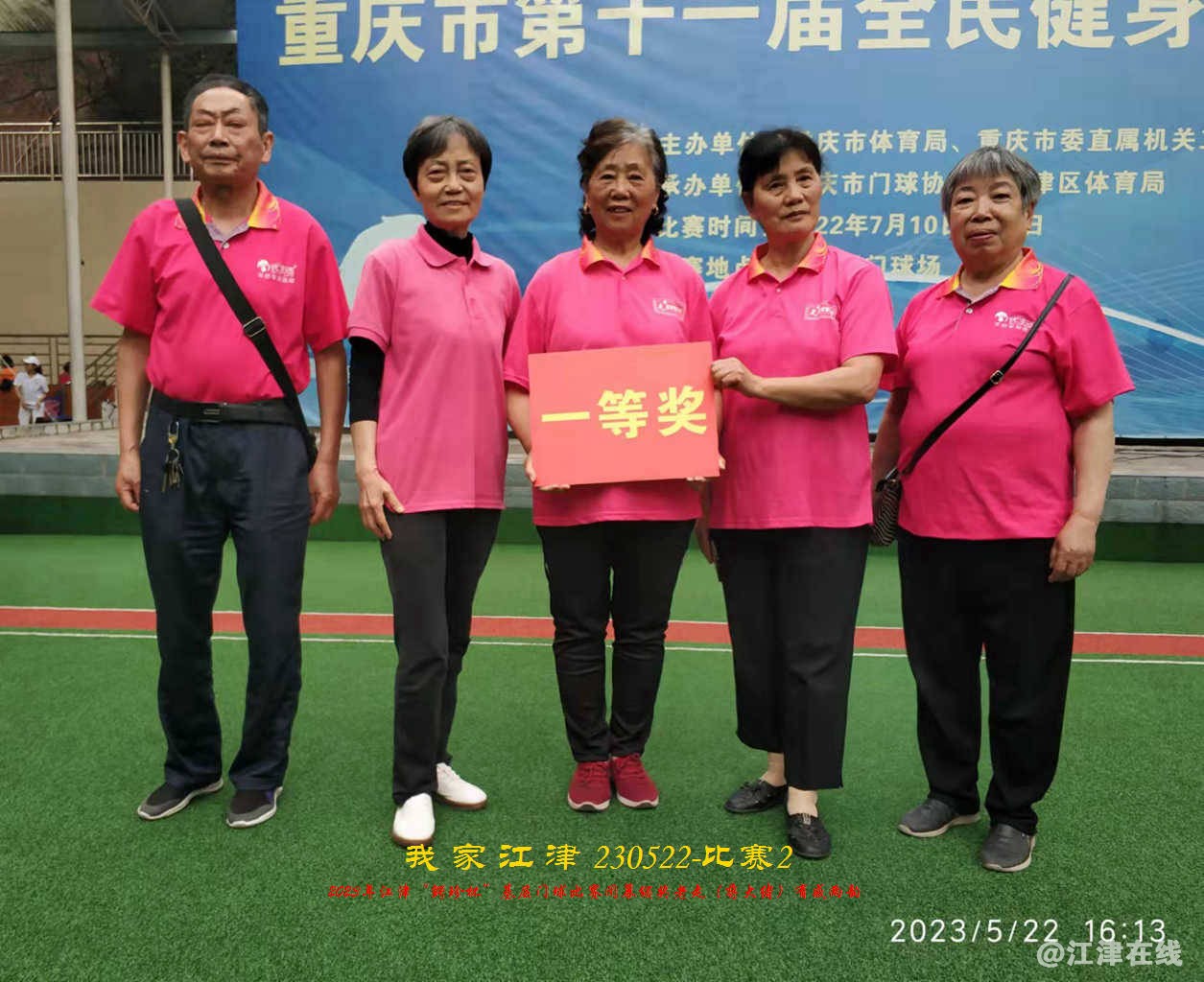 JYZ 20230522S2 WYBQ (9).jpg