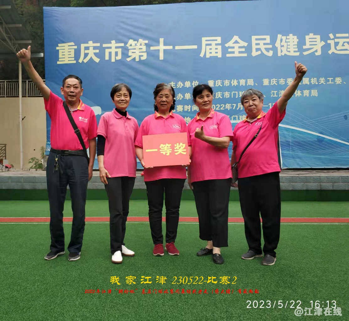 JYZ 20230522S2 WYBQ (11).jpg