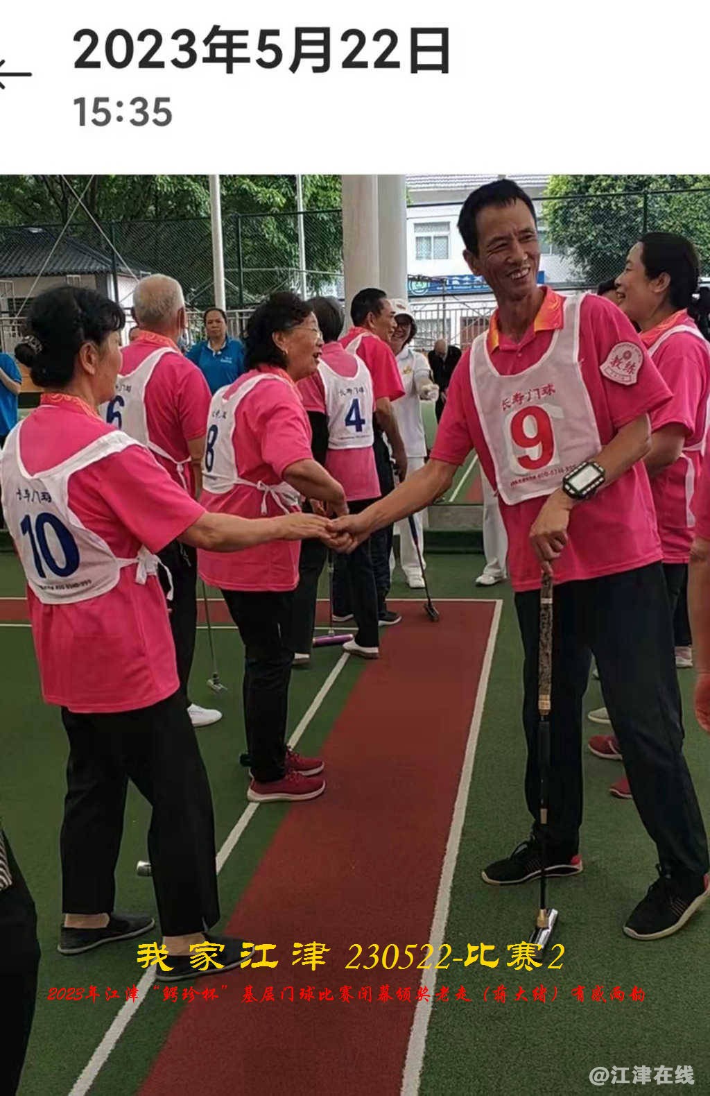 JYZ 20230522S2 WYBQ (4).jpg
