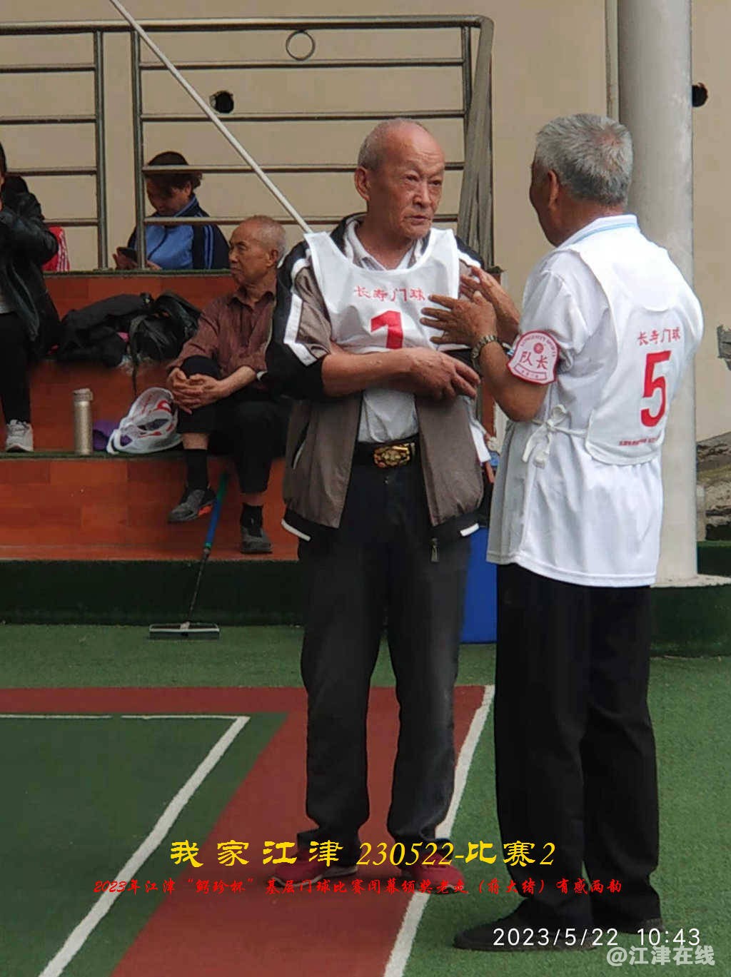 JYZ 20230522S2 WYBQ (23).jpg