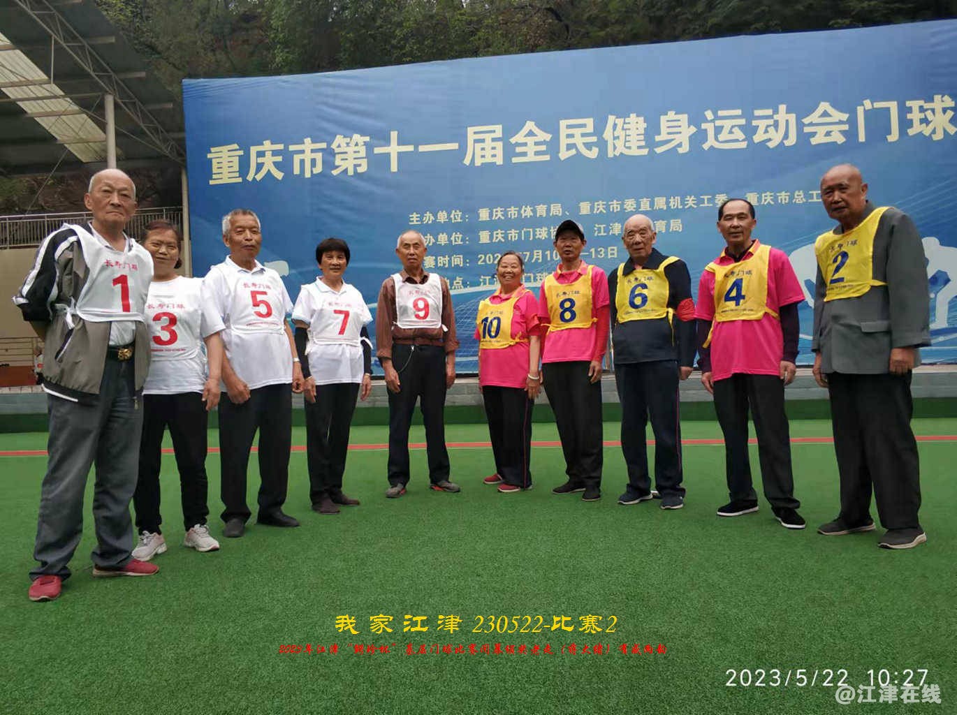 JYZ 20230522S2 WYBQ (32).jpg