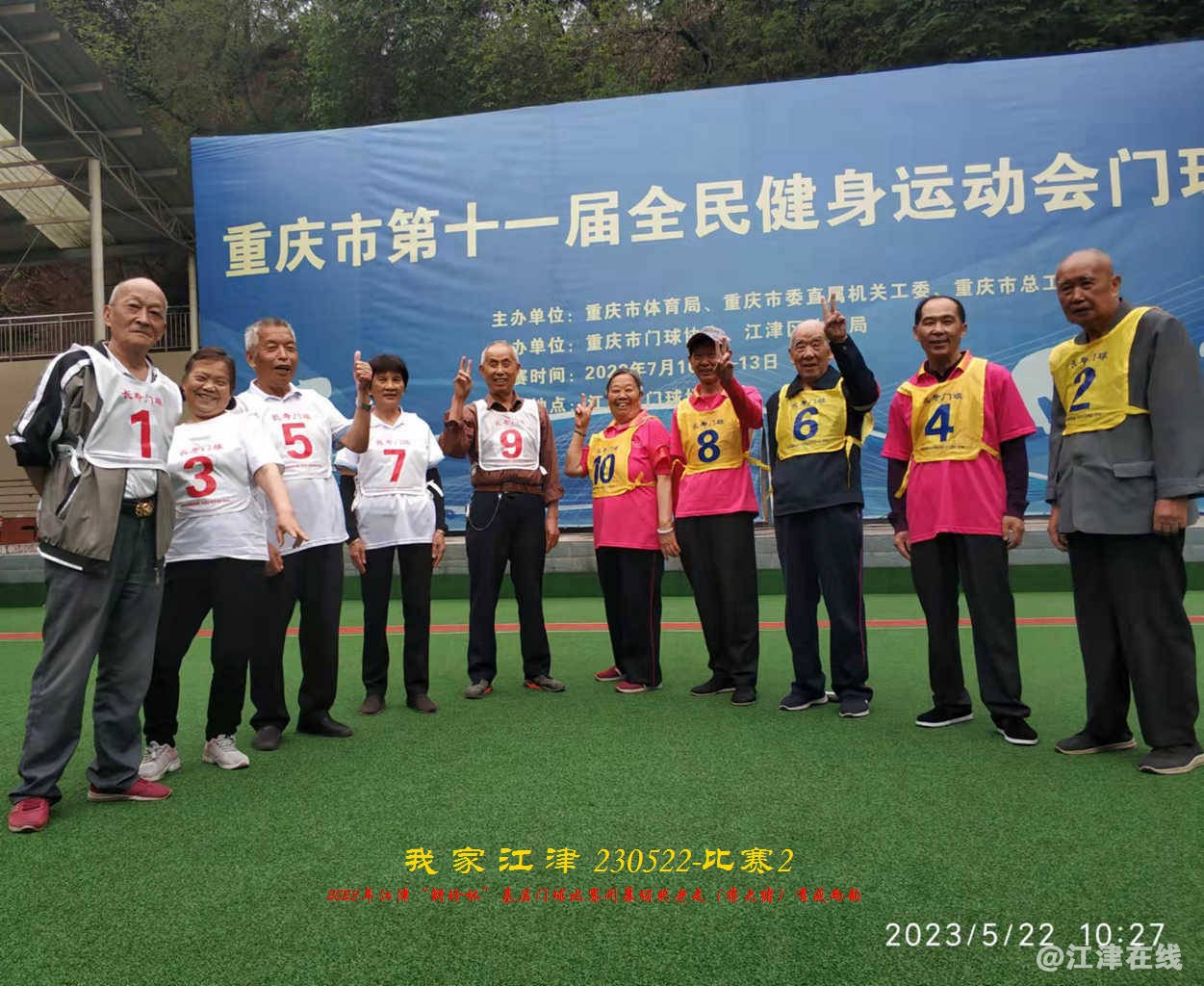 JYZ 20230522S2 WYBQ (35).jpg