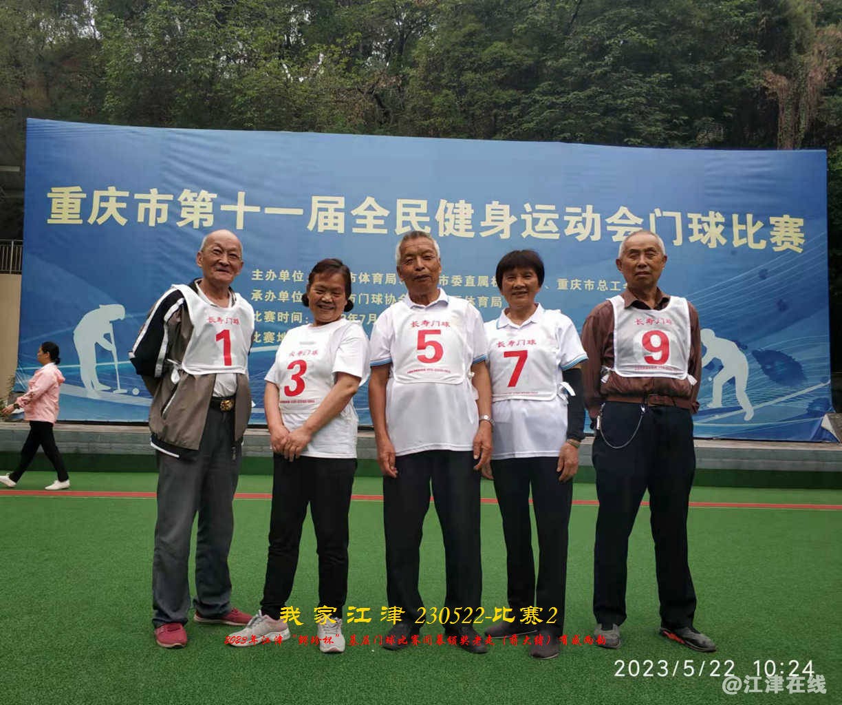 JYZ 20230522S2 WYBQ (36).jpg