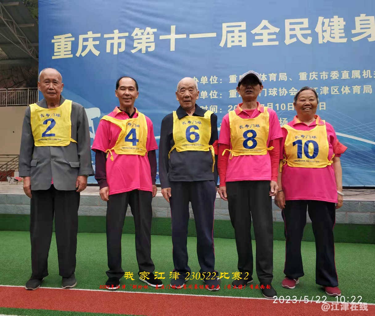 JYZ 20230522S2 WYBQ (38).jpg