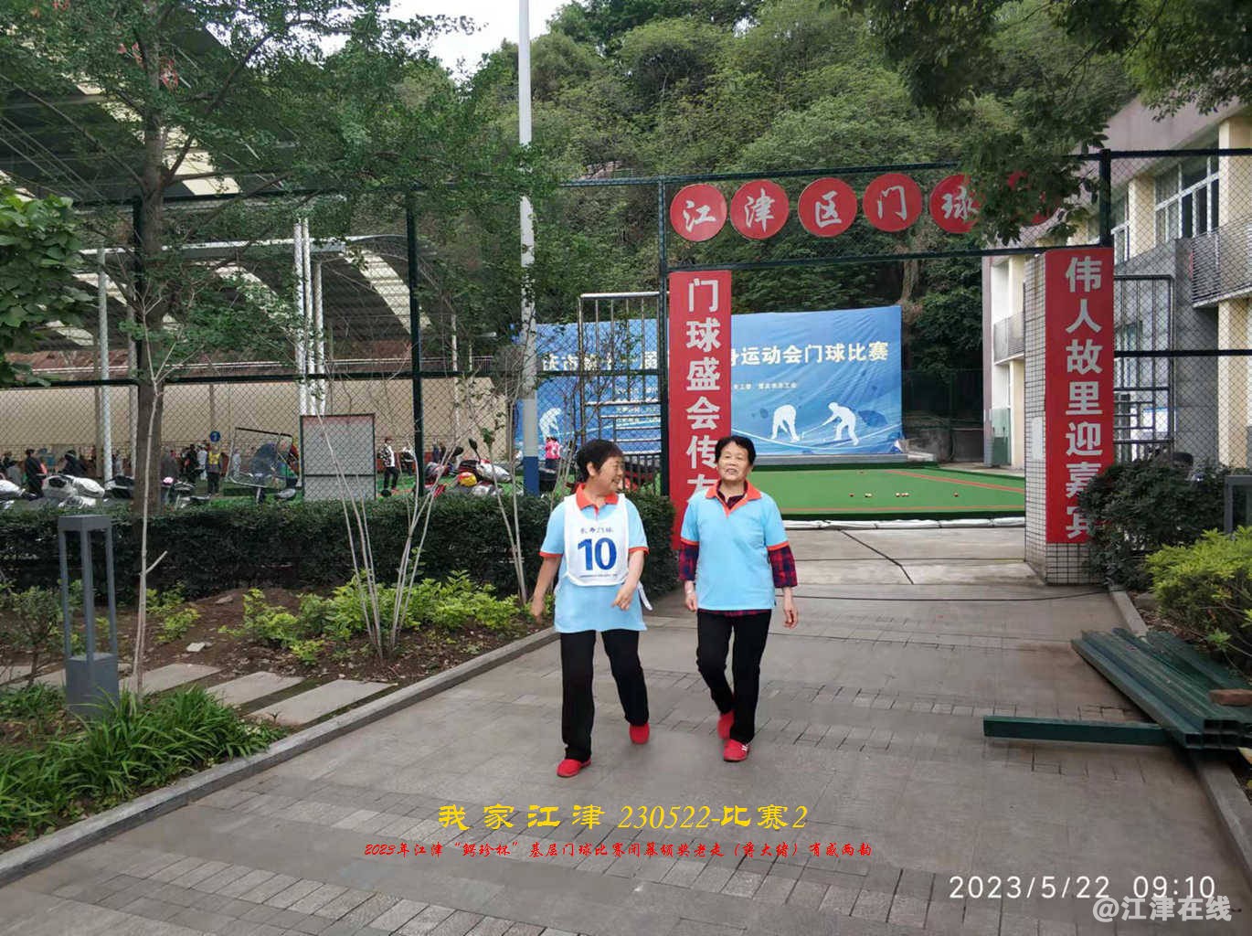 JYZ 20230522S2 WYBQ (50).jpg
