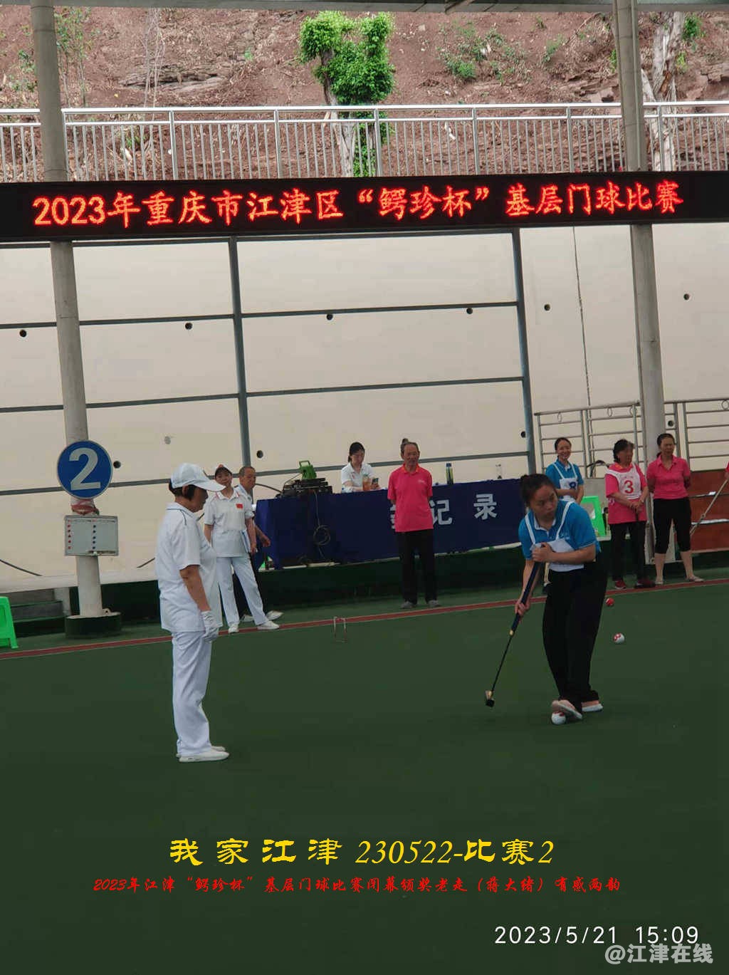 JYZ 20230522S2 WYBQ (72).jpg
