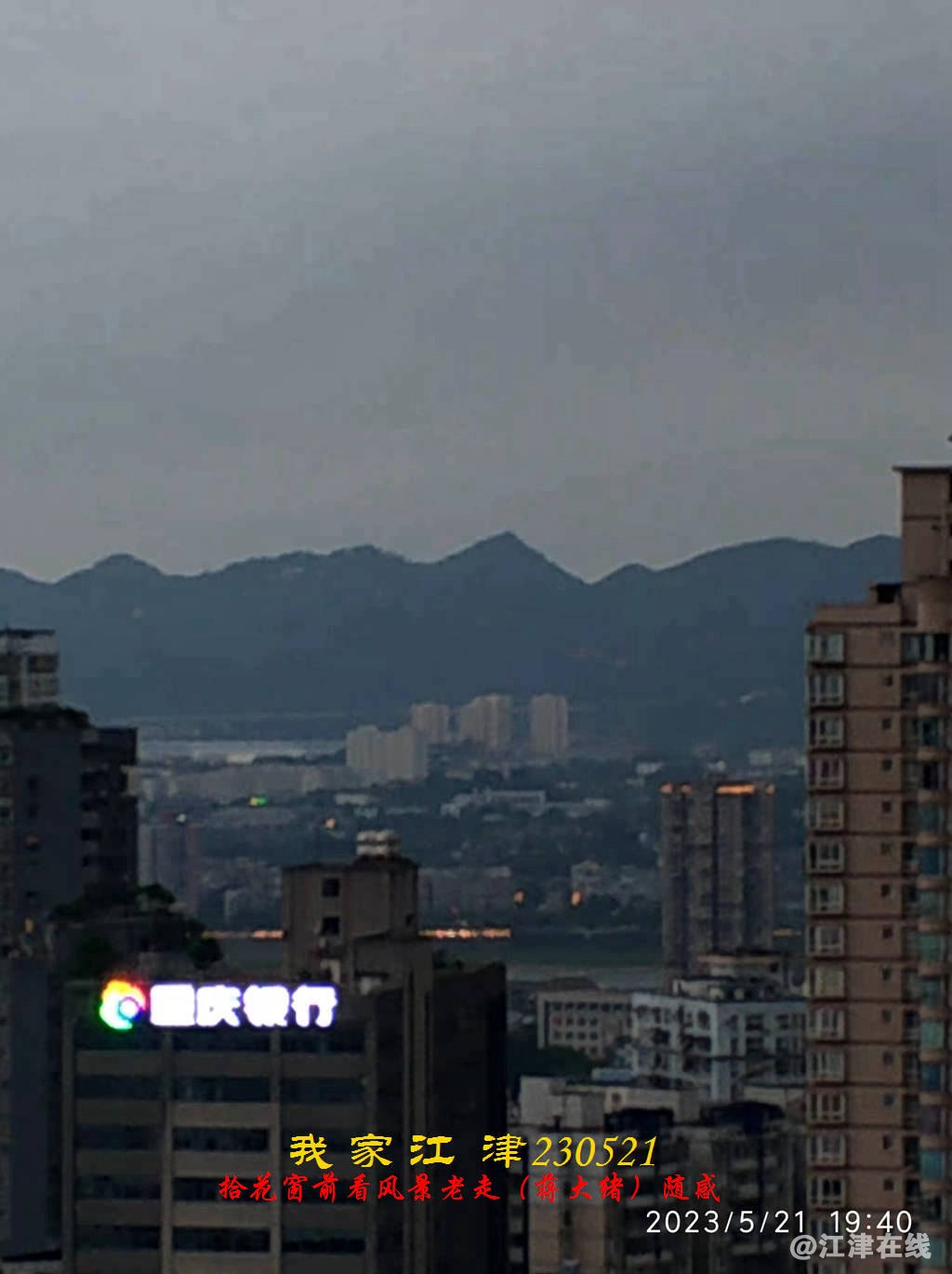 JYZ 20230521 WBQ (13).jpg