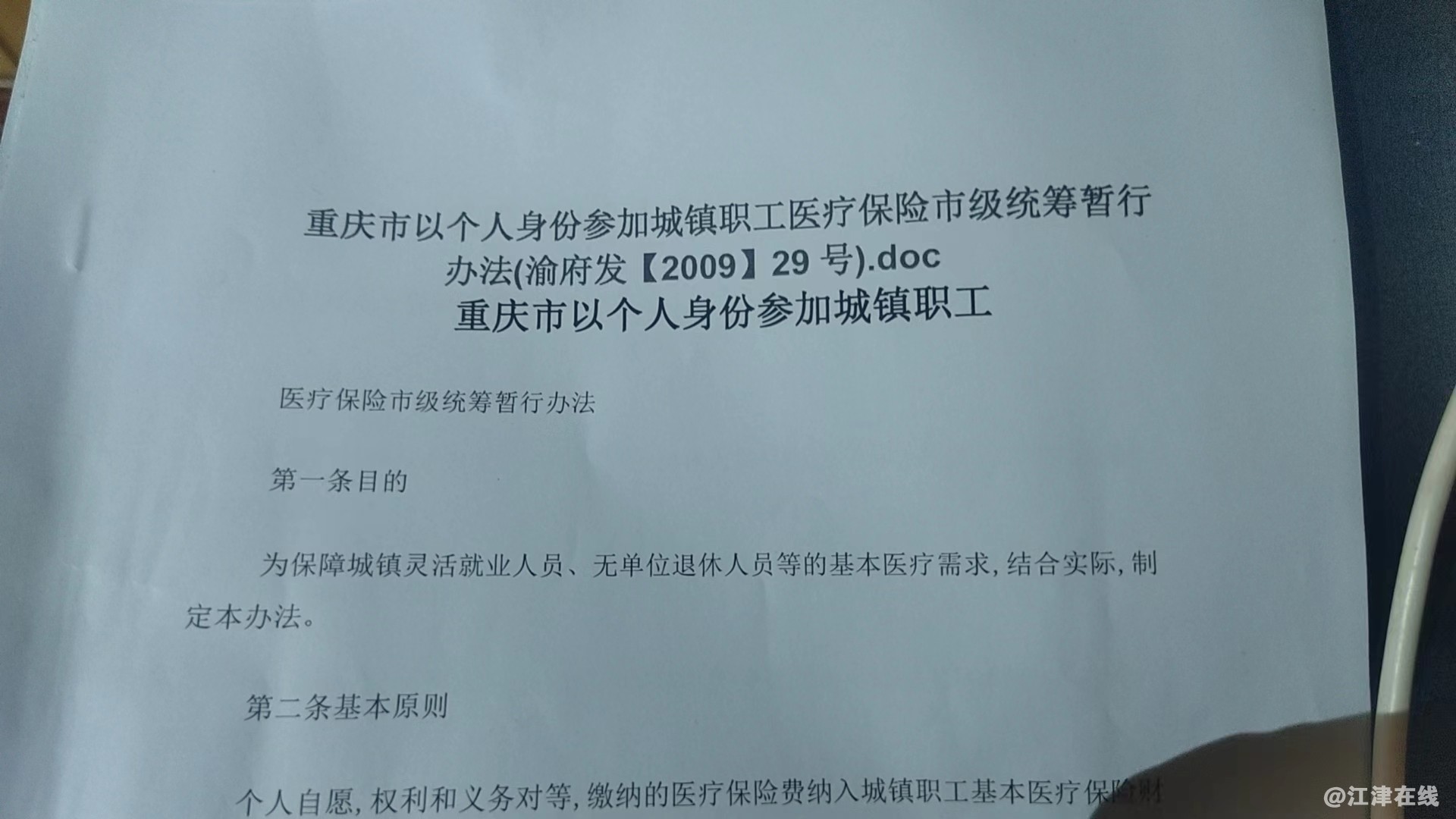 微信图片_20230527210905.jpg