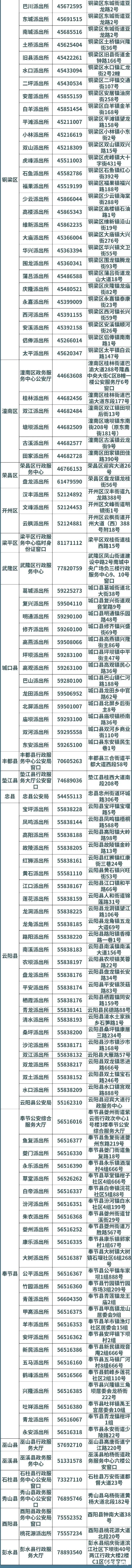 5285bfcd5c35b5144c4aae5663a519da.jpg