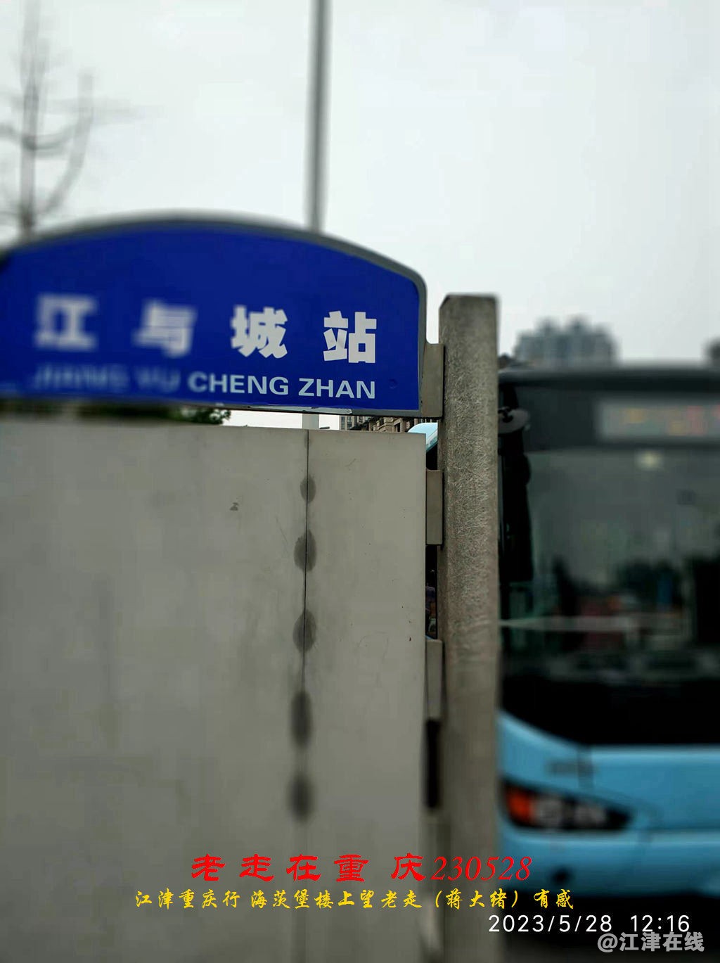 JYZ 20230528 WBQ (13).jpg