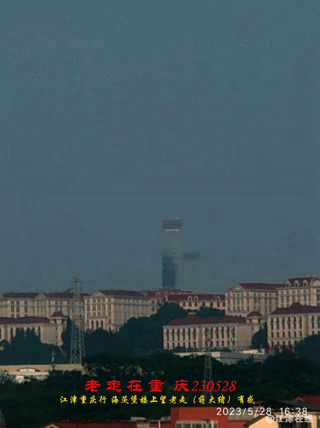 JYZ 20230528 WBQ (21).jpg