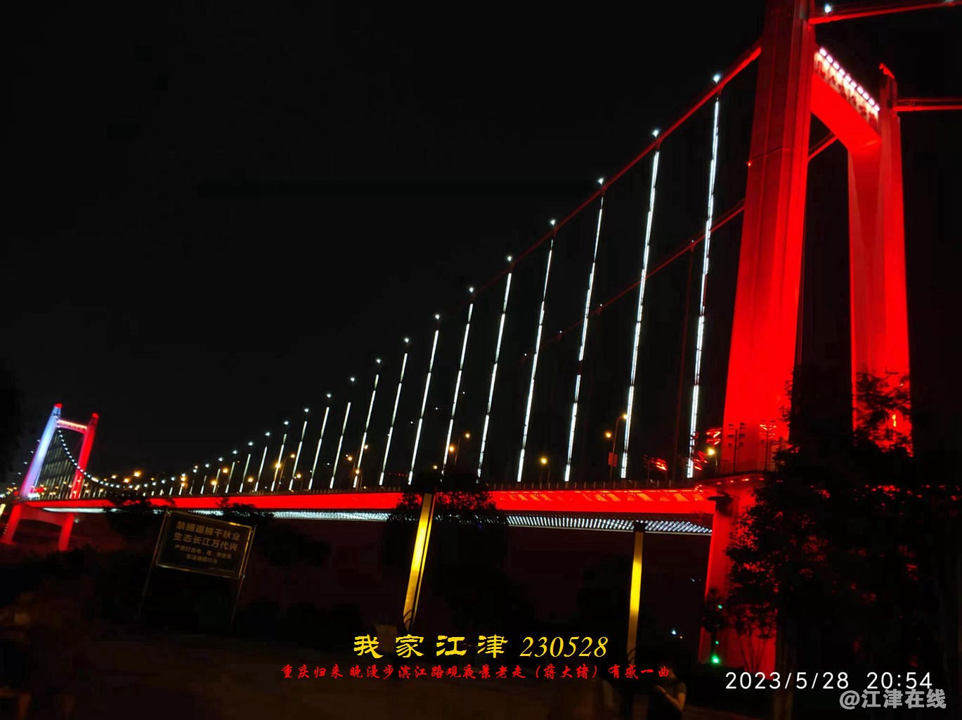 JYZ 20230528 WBQ (17).jpg