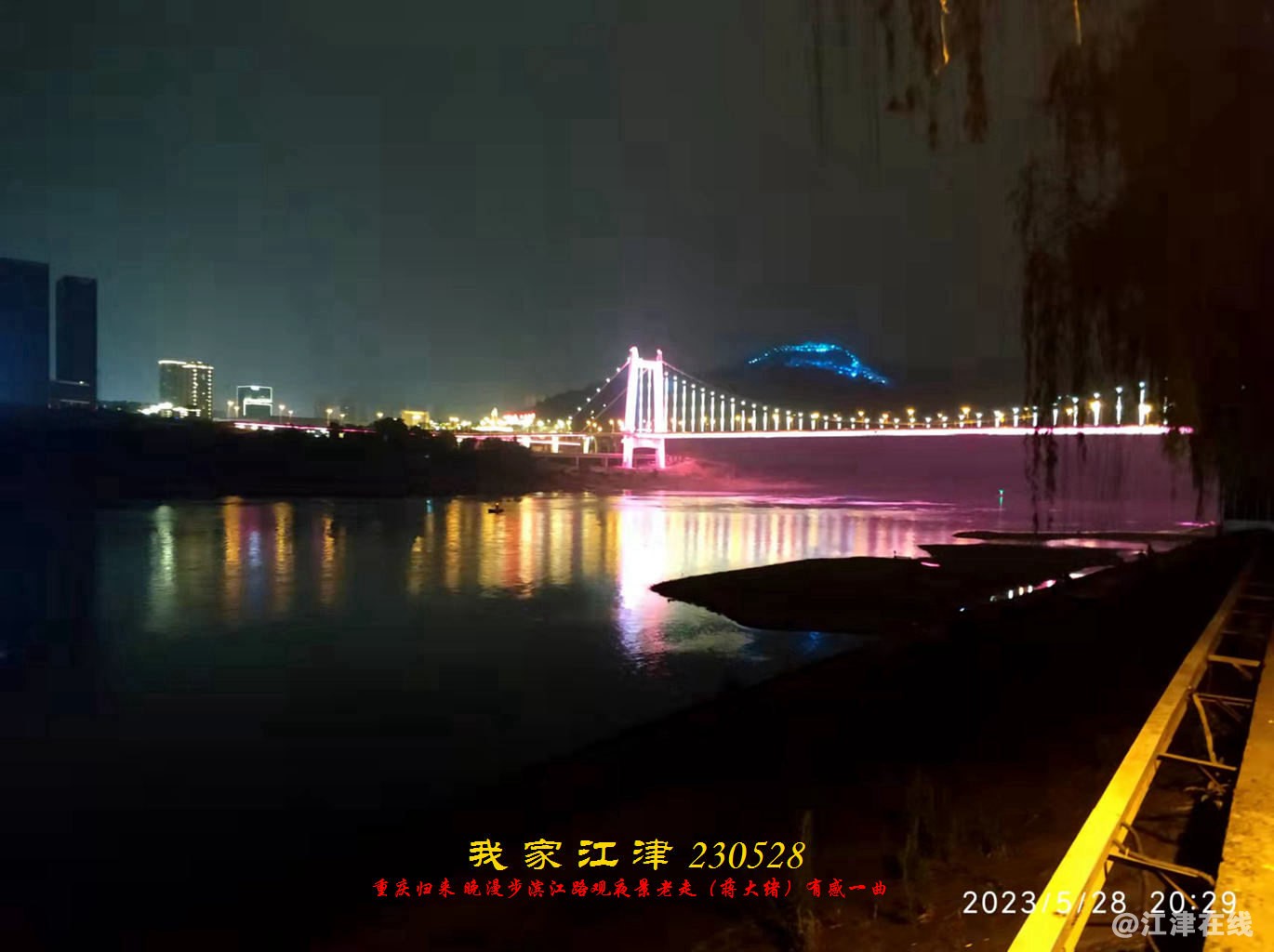 JYZ 20230528 WBQ (9).jpg