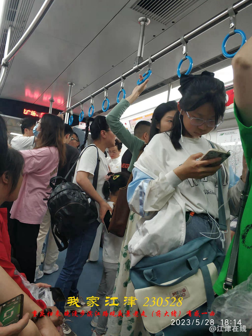 JYZ 20230528 WBQ (3).jpg