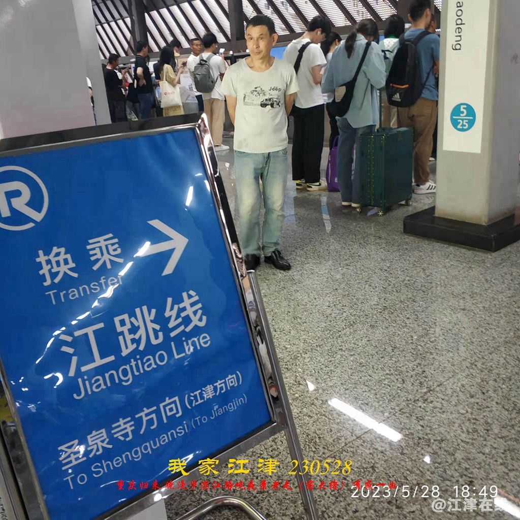 JYZ 20230528 WBQ (5).jpg