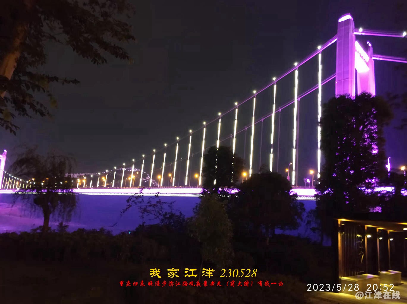 JYZ 20230528 WBQ (13).jpg