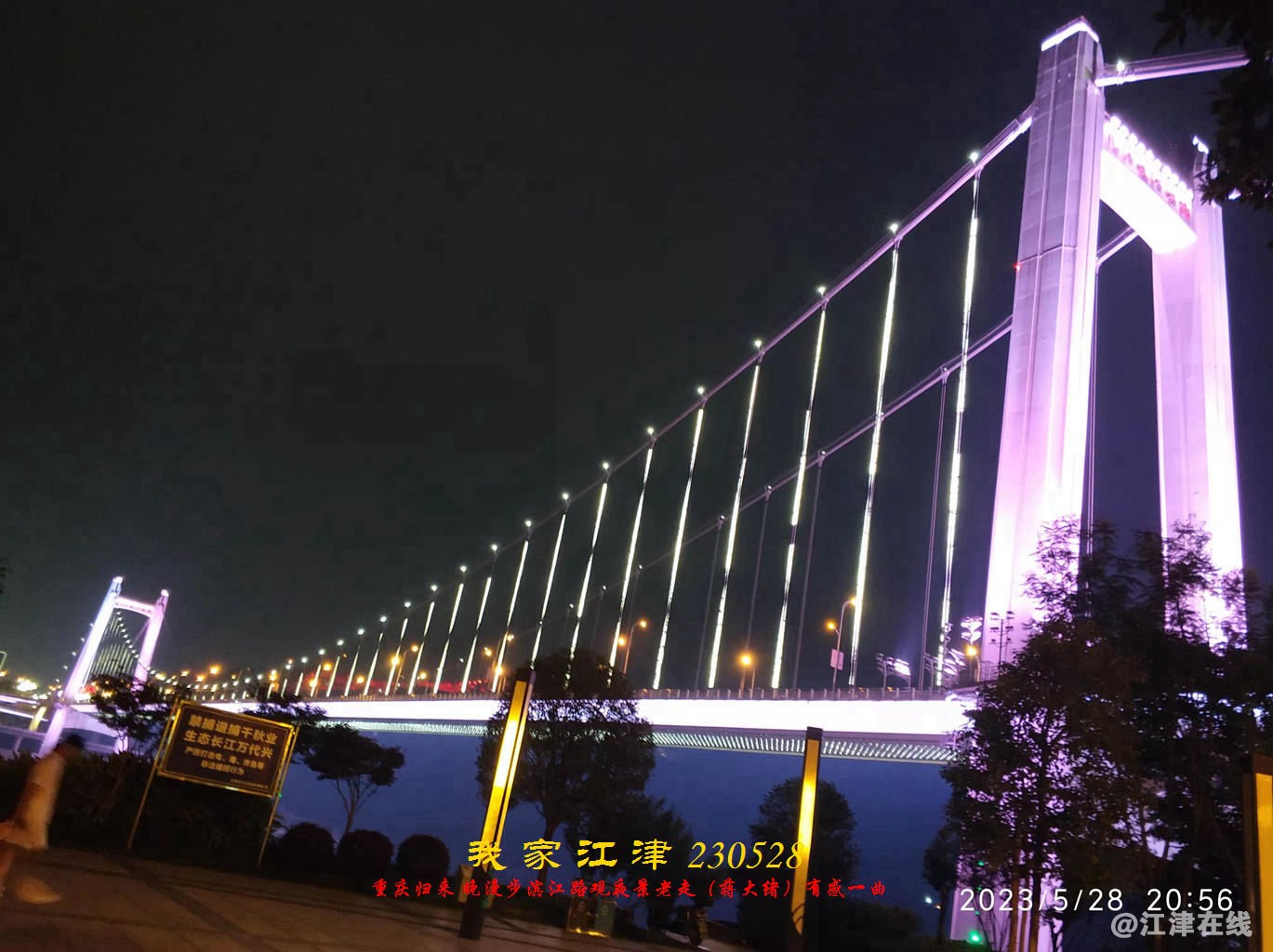 JYZ 20230528 WBQ (19).jpg