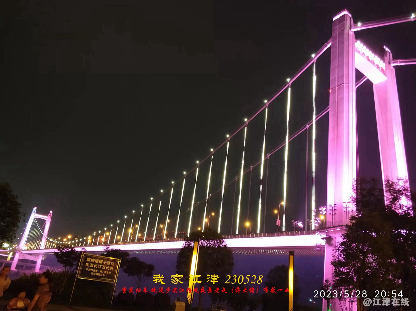 JYZ 20230528 WBQ (18).jpg