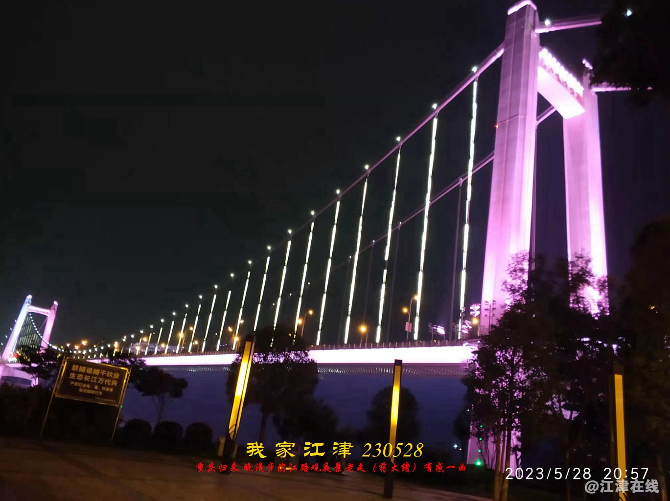JYZ 20230528 WBQ (21).jpg
