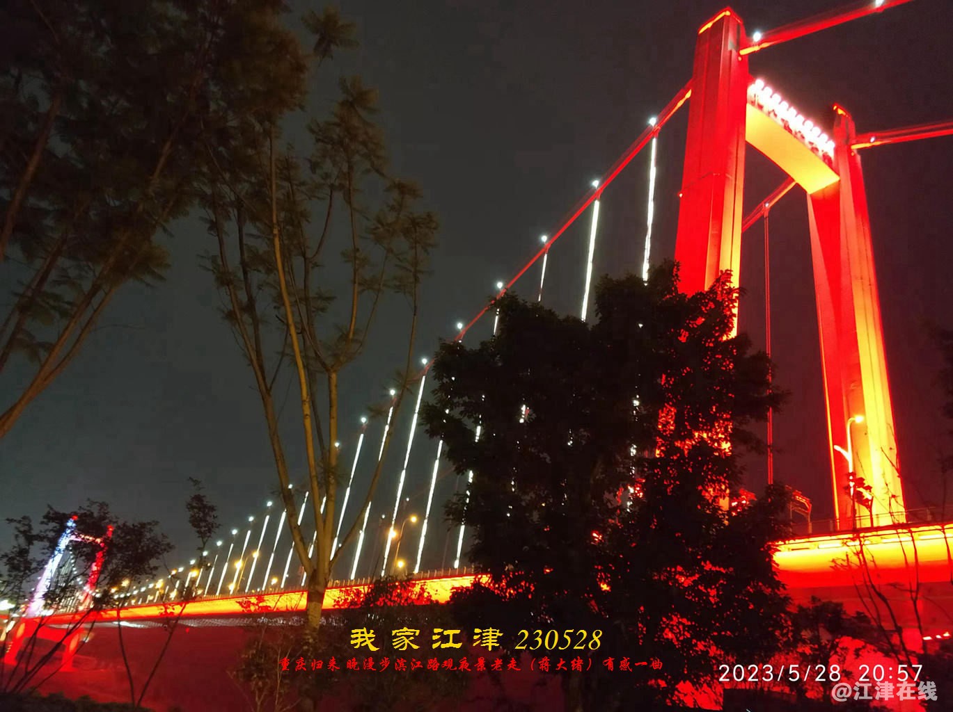 JYZ 20230528 WBQ (23).jpg