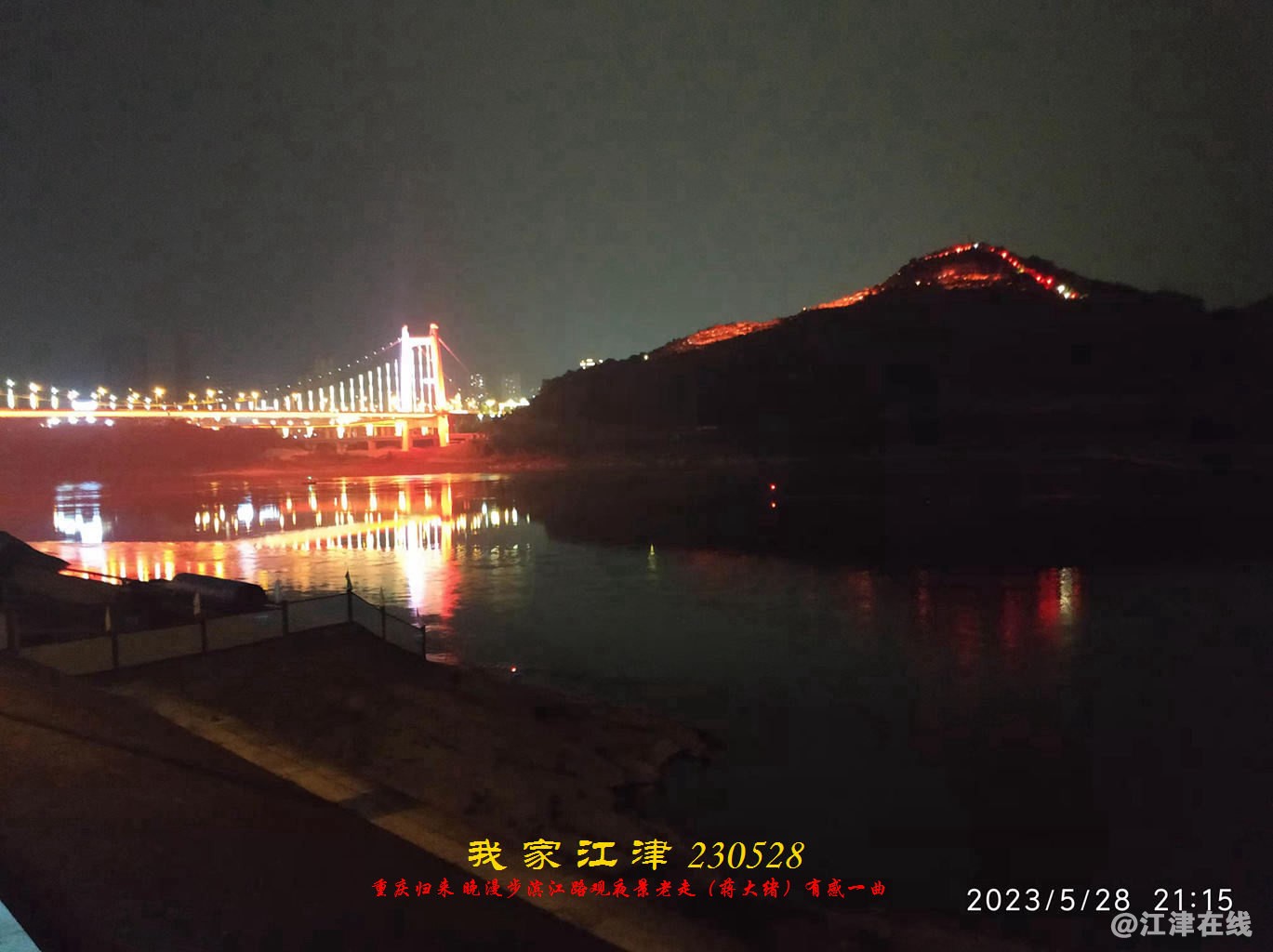 JYZ 20230528 WBQ (31).jpg