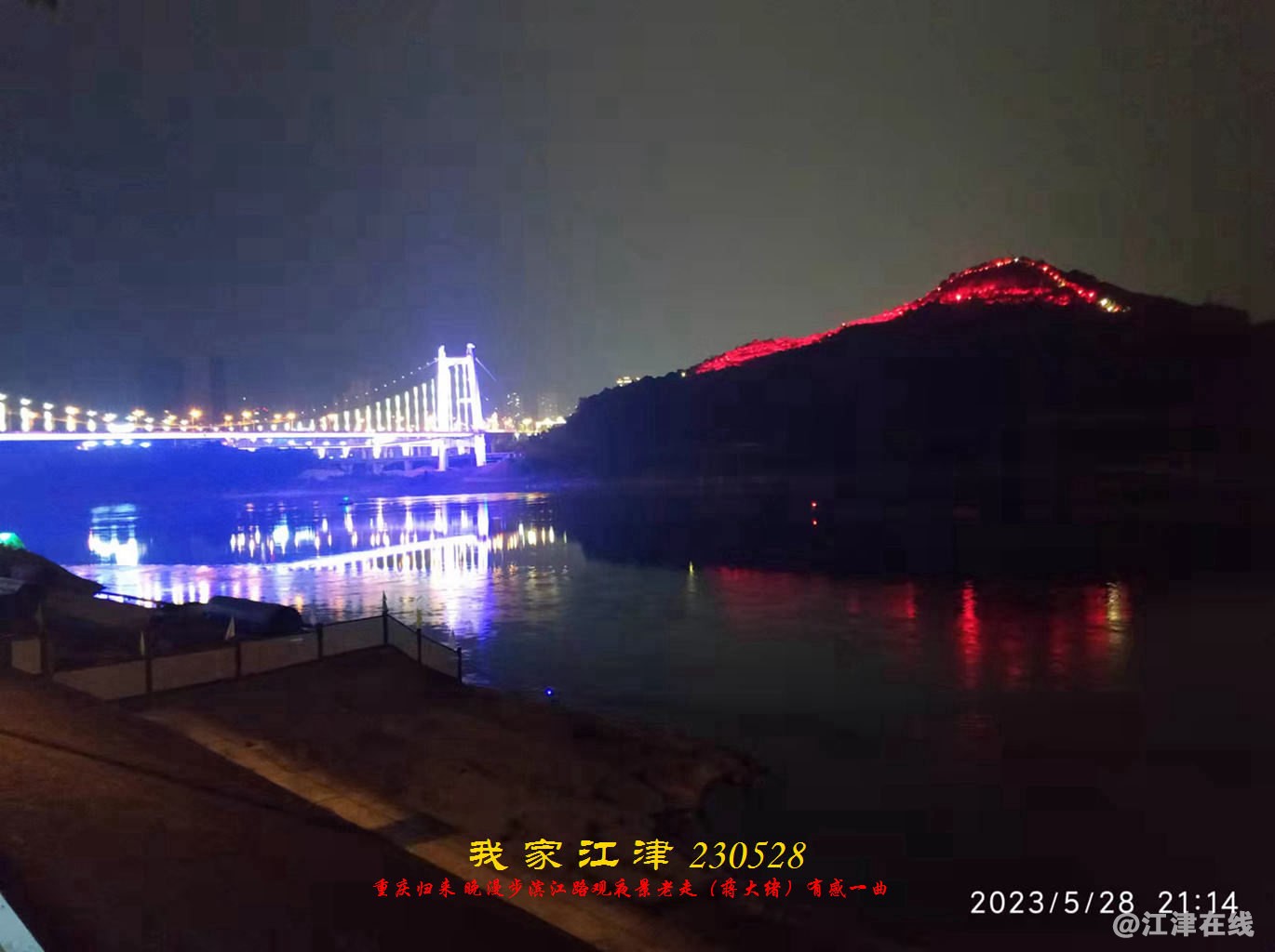JYZ 20230528 WBQ (33).jpg