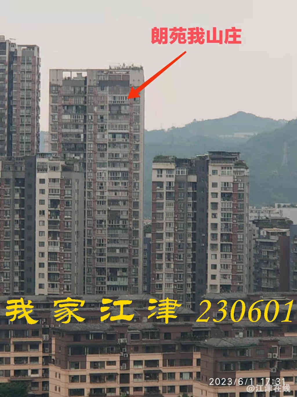 JYZ 20230601 WB (6).jpg