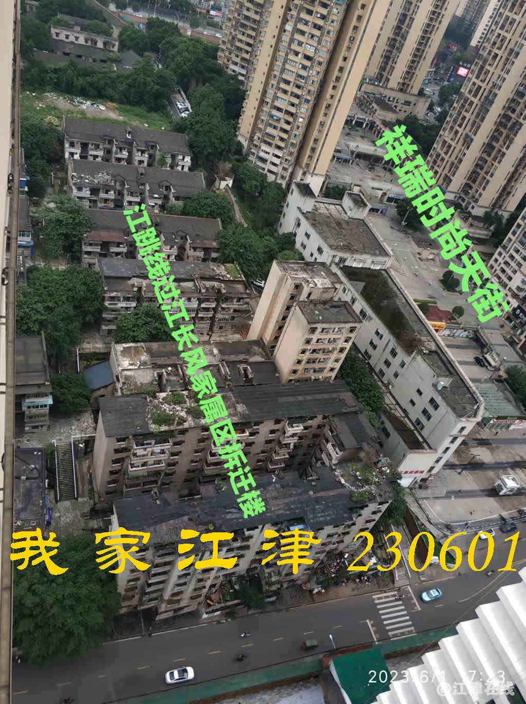 JYZ 20230601 WB (9).jpg