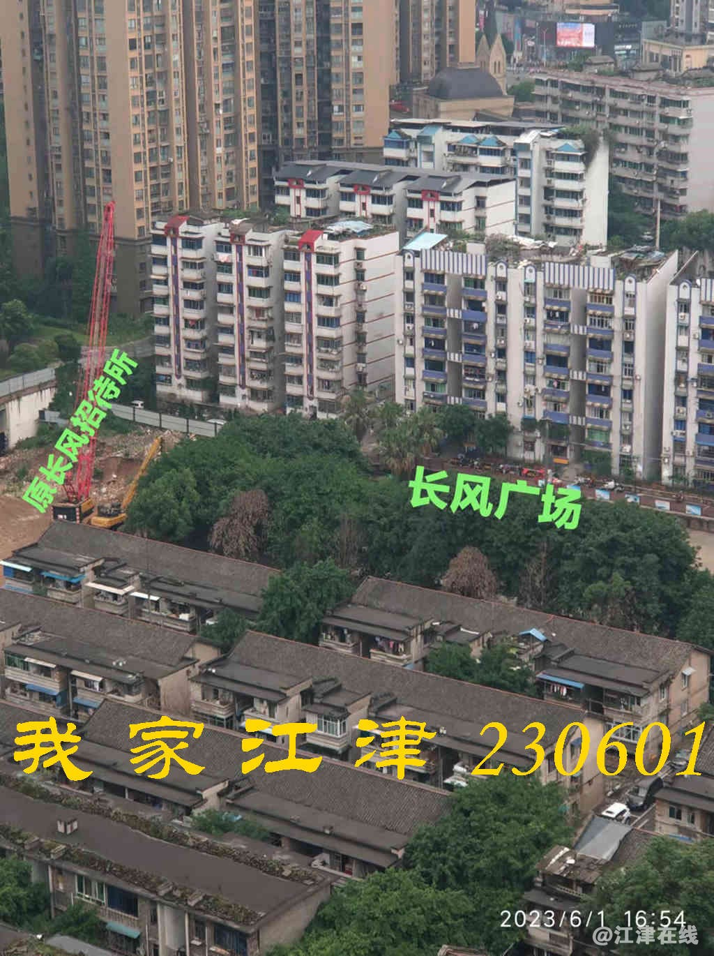 JYZ 20230601 WB (11).jpg