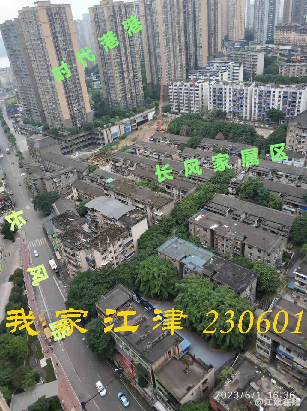 JYZ 20230601 WB (20).jpg