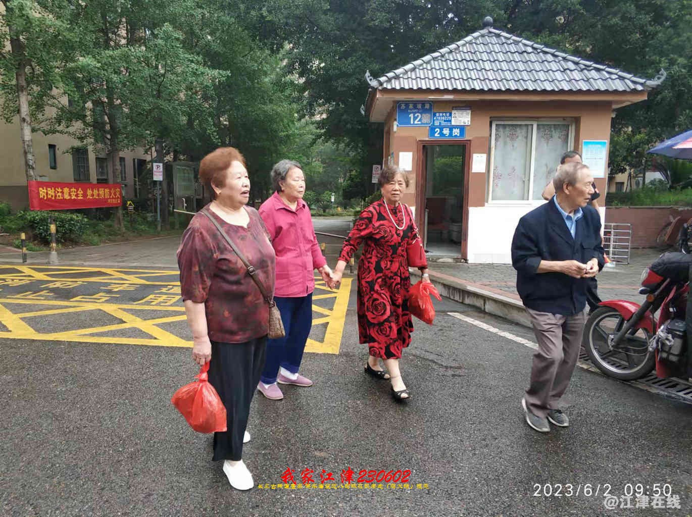 JYZ 20230602 WBQ  (29).jpg
