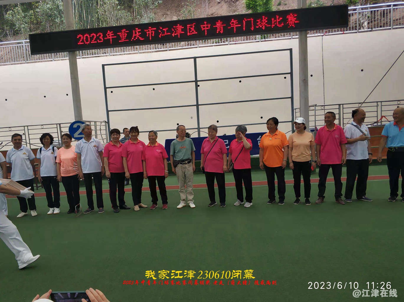 JYZ 20230610B WBQ (19).jpg