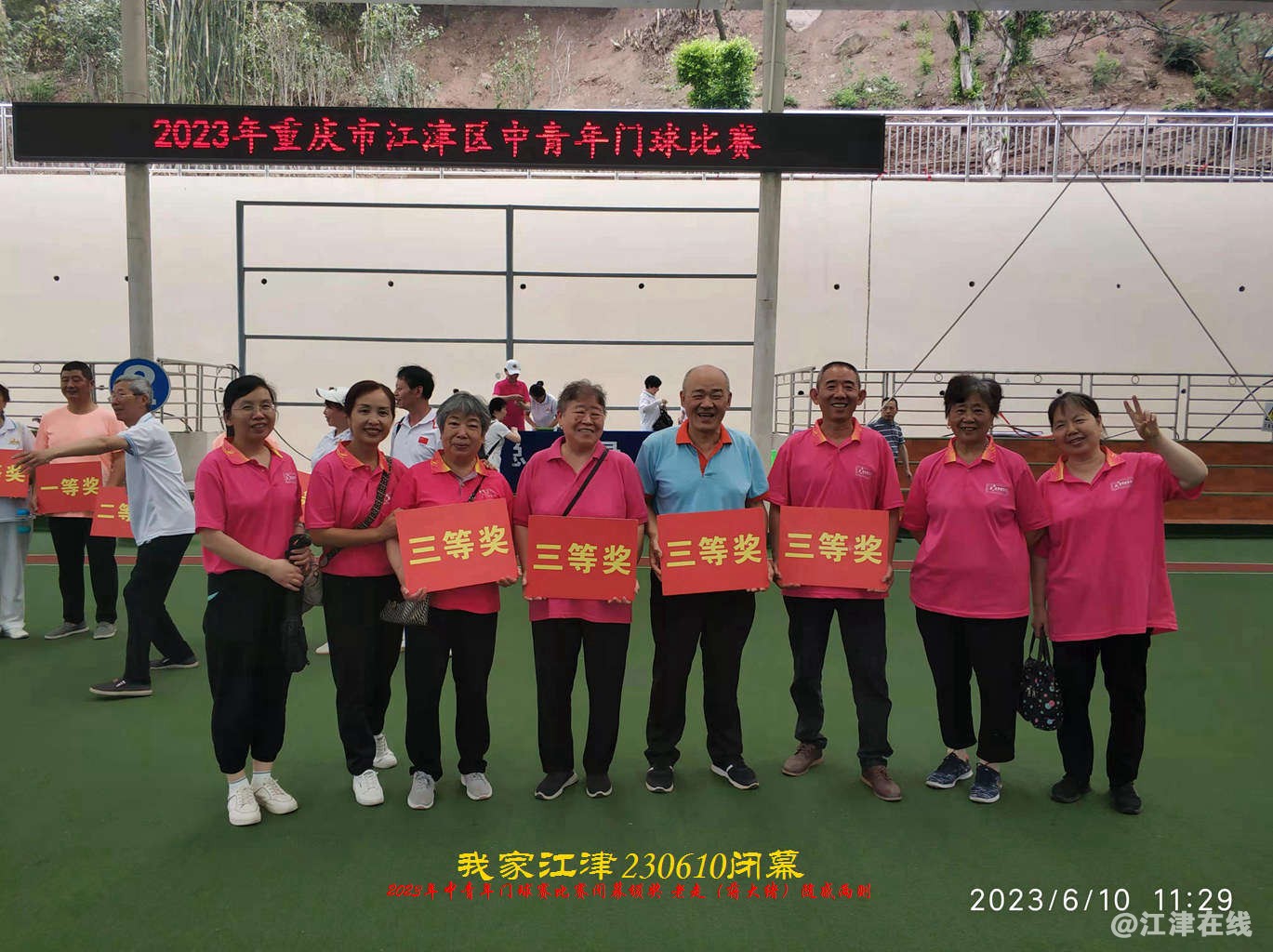 JYZ 20230610B WBQ (26).jpg