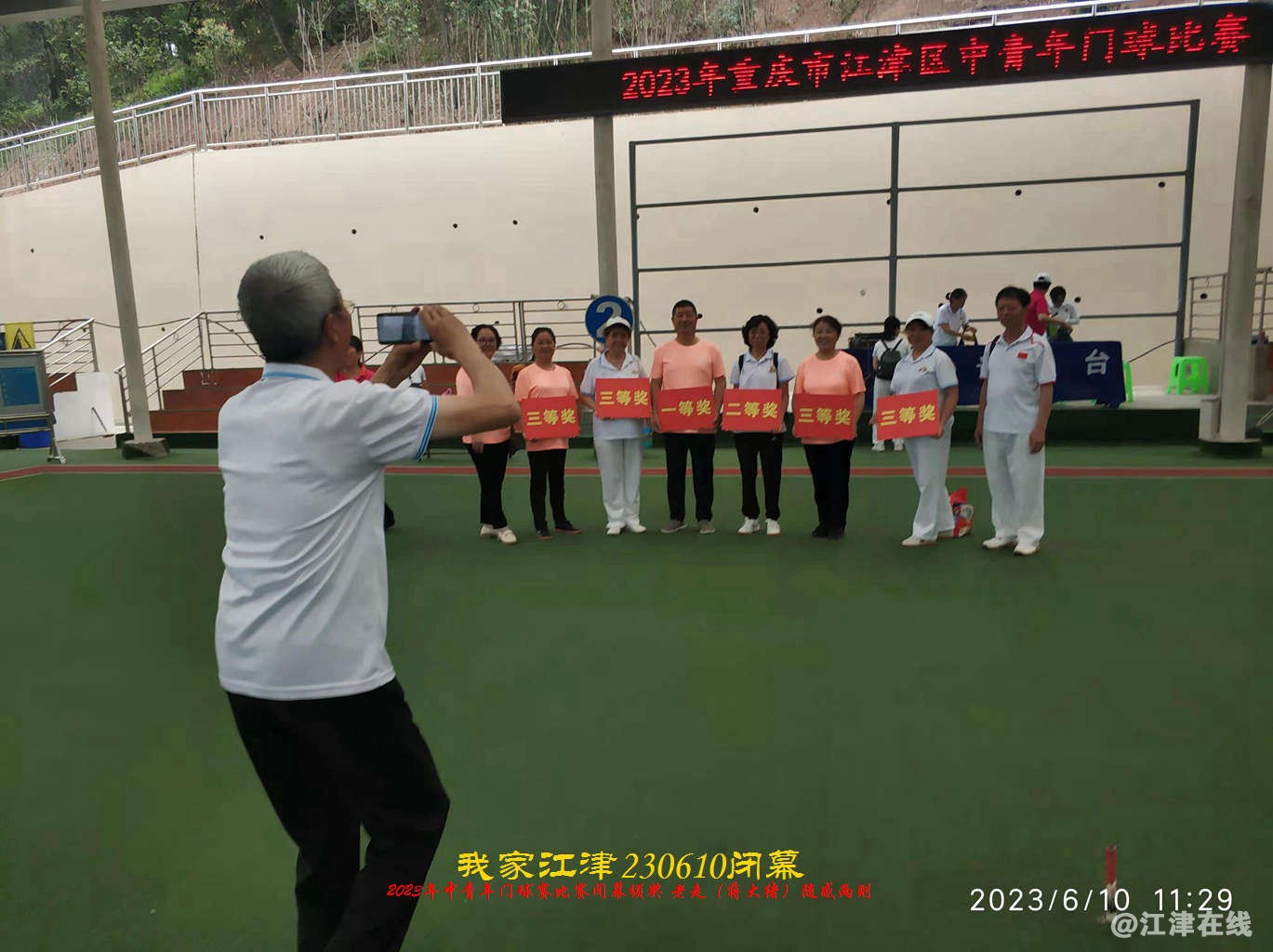 JYZ 20230610B WBQ (27).jpg
