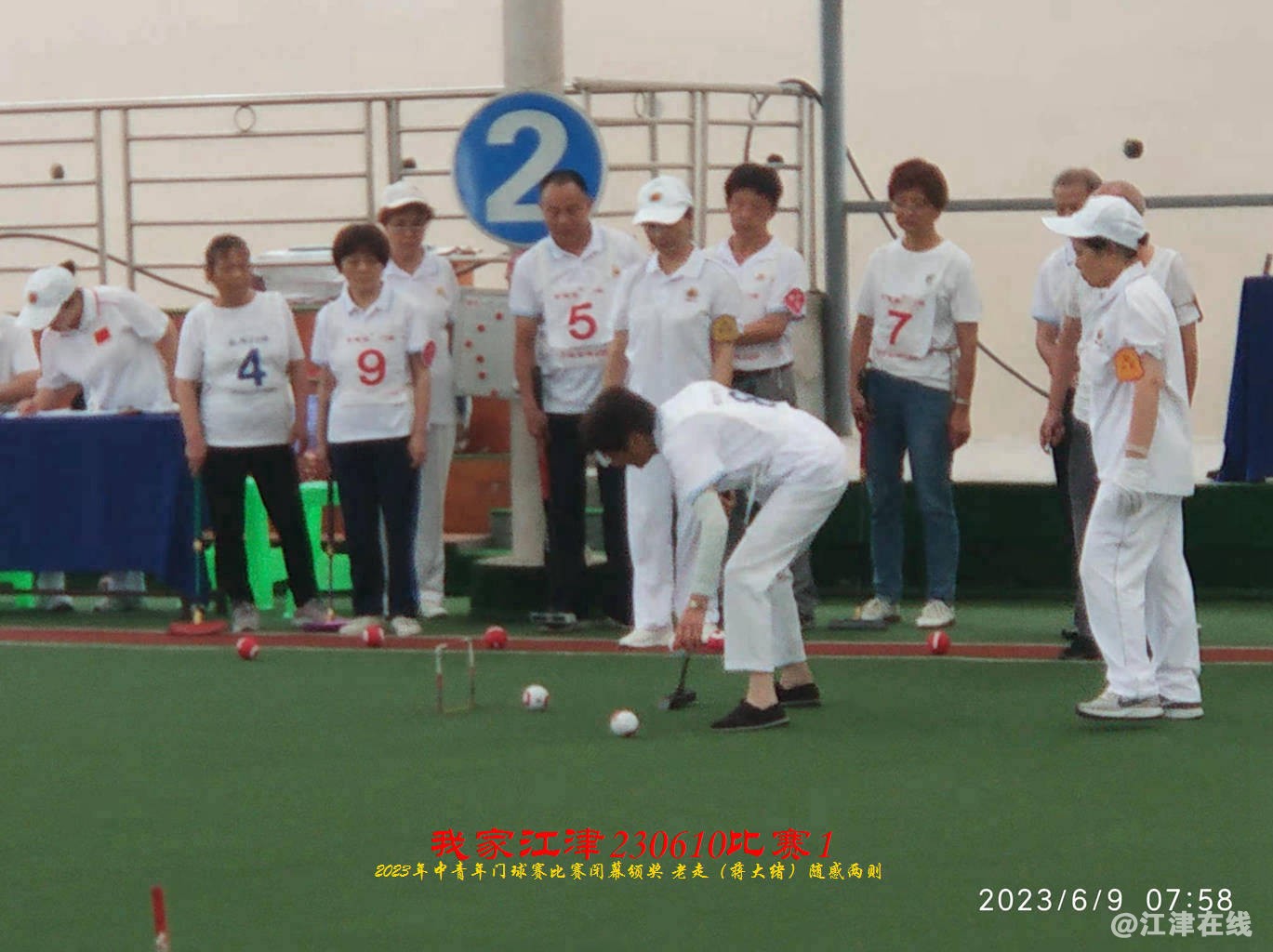 JYZ 20230609S1 WBQ (3).jpg