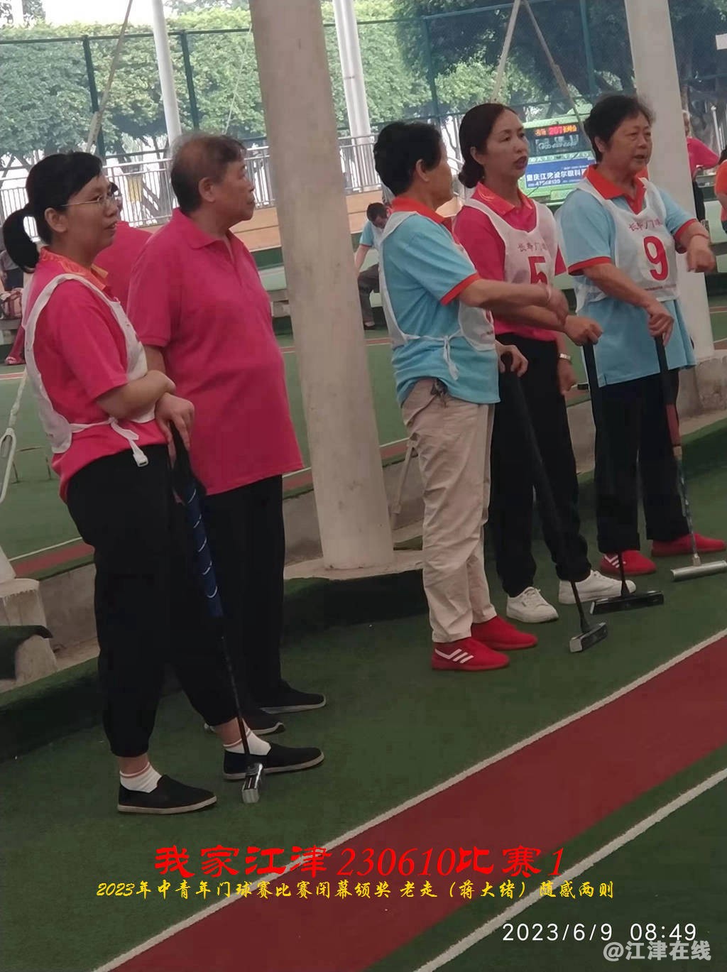 JYZ 20230609S1 WBQ (45).jpg