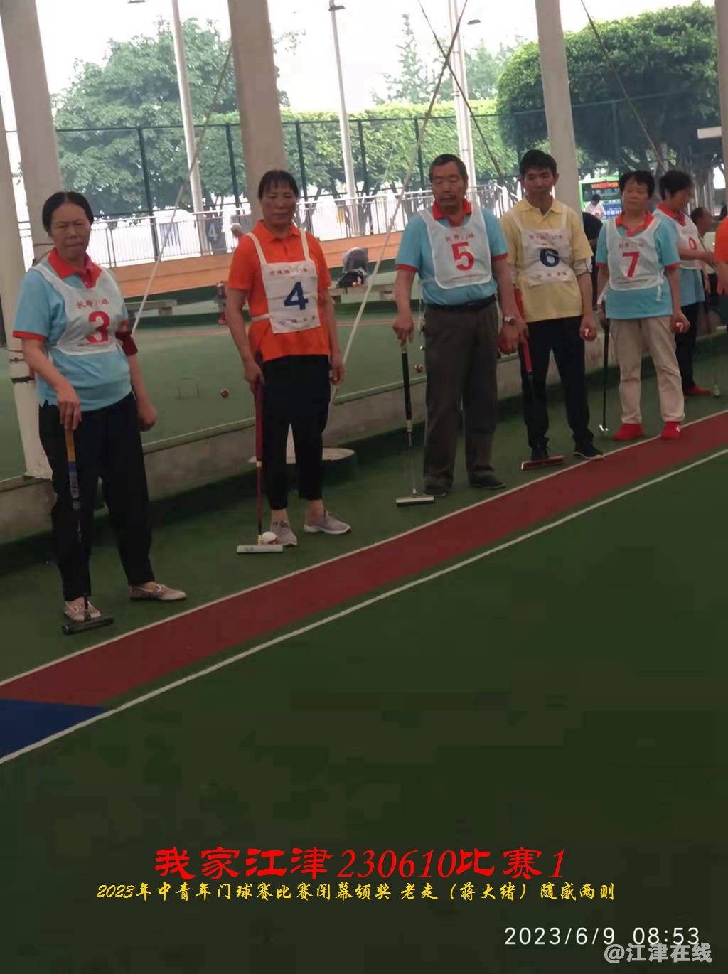 JYZ 20230609S1 WBQ (62).jpg