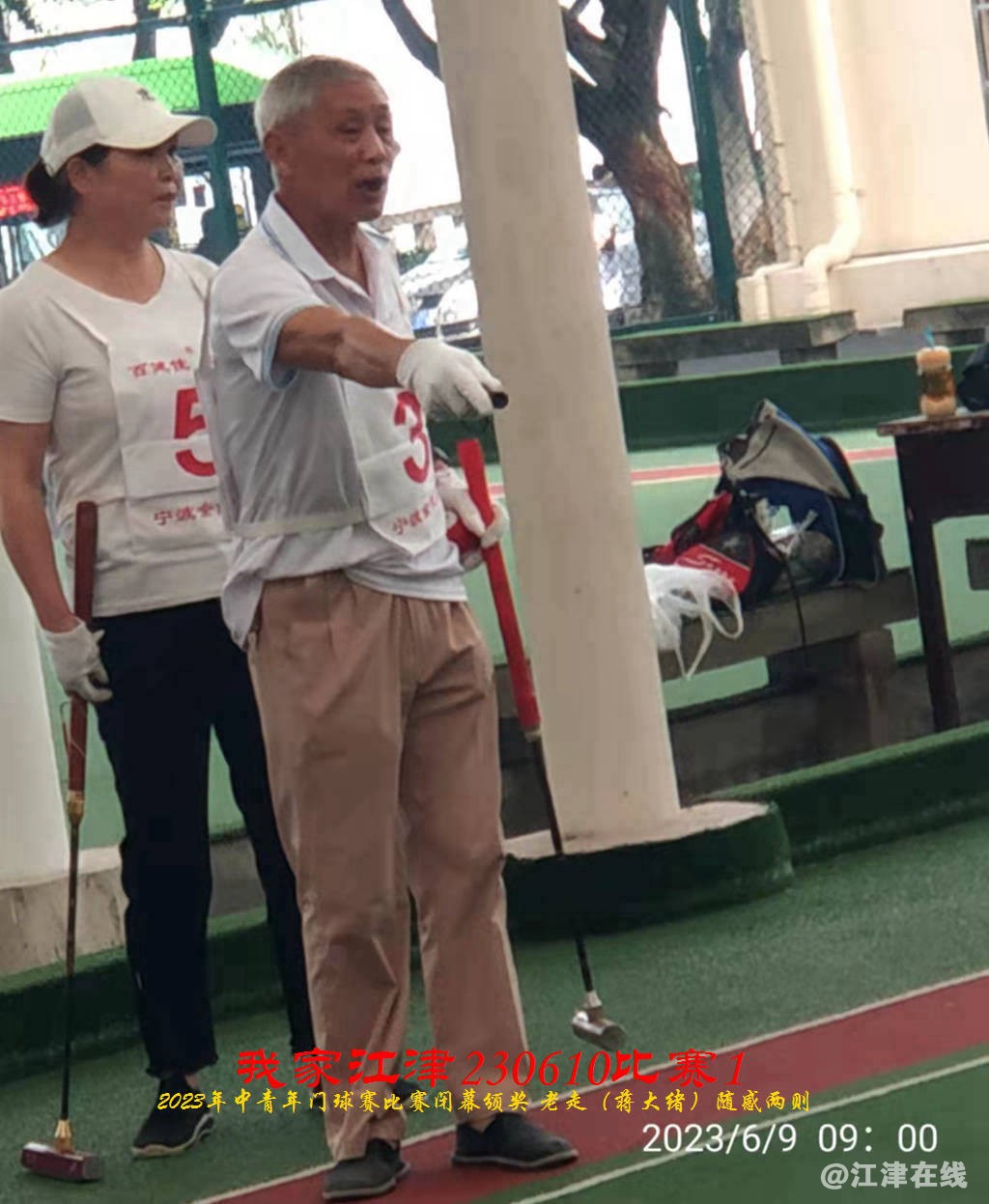 JYZ 20230609S1 WBQ (71).jpg