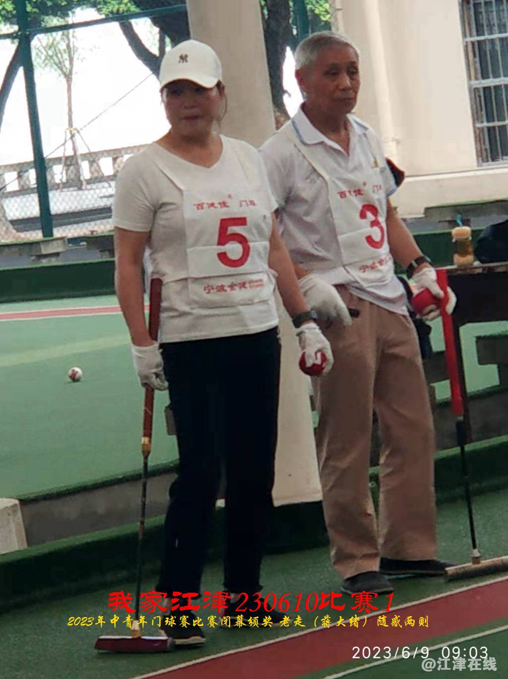 JYZ 20230609S1 WBQ (83).jpg